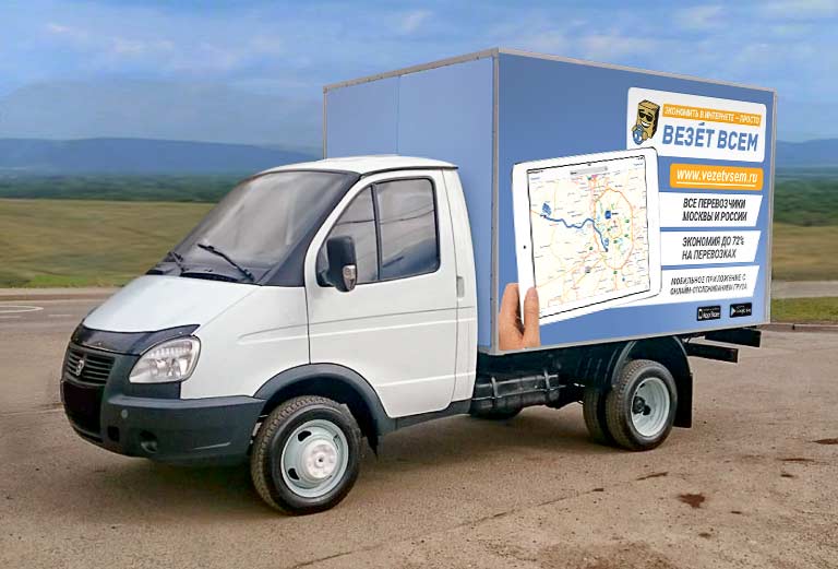 Заказ грузового автомобиля для отправки мебели : Газовая плита (50*50*88), вытяжка(50*50) из Новомосковска в Москву